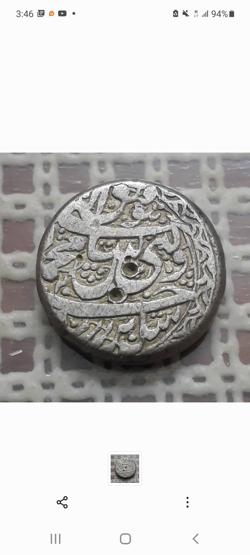 Durrani Empire One Rupee Silver Coin 1