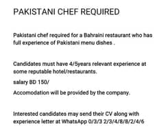 Pakistani chef required for a Bahraini restaurant 0