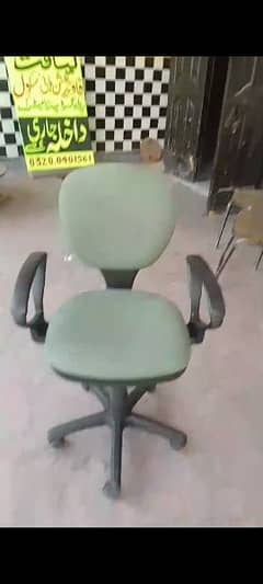 new chair ha comfortable ha 0
