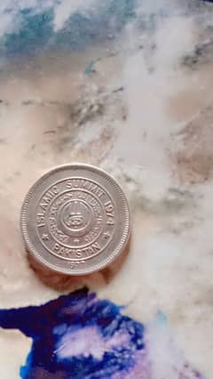 Pakistani Coins
