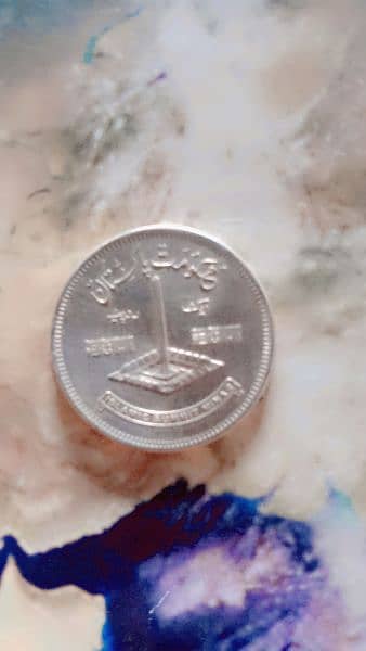Pakistani Coins 1
