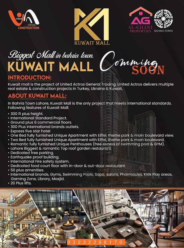 KUWAIT MALL| BAHRIA TOWN LHR BIGGEST AND TALLEST BUILDING B | FULLY FURNISHED APARTMINT | SHOPS ON EASY INSTALLMENTS 9