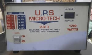 UPS 1200 Watts