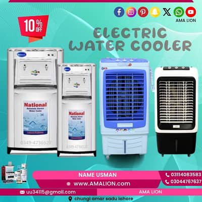 ELECTRIC AIR ROOM COOLER AC DC FAN ICE BOX WATER TANK 03114083583 - Air ...