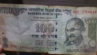 100 indian rupees 0