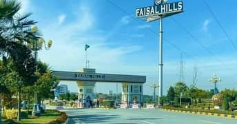 5 Marla 2 Side 50 Feet Road+ Corner Residential Plot Available For Sale In Faisal Hills Of Block C Taxila Punjab Pakistan 0