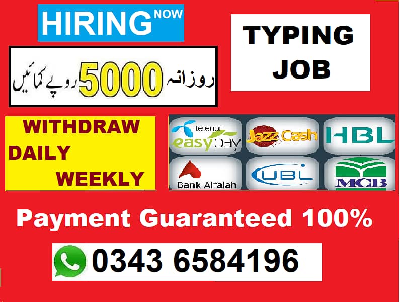 TYPING JOB / opportunity to earn 0