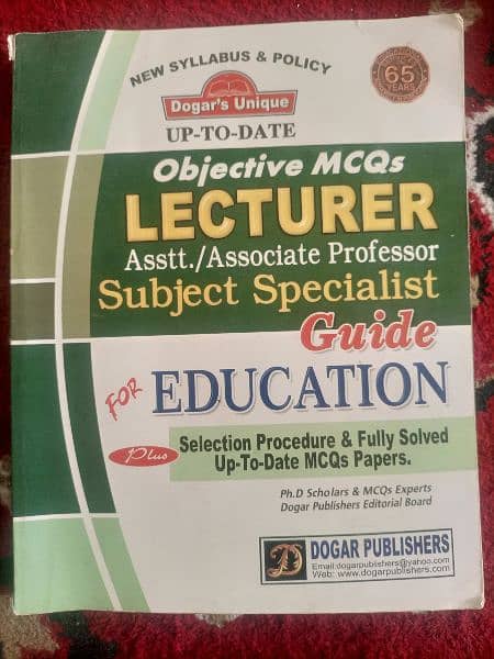 Guide (Objective MCQs) for lecturer, Subject specialist & Asstt. Prof. 0