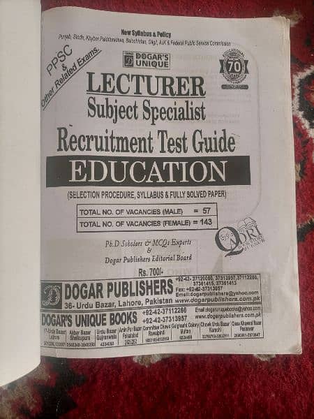 Guide (Objective MCQs) for lecturer, Subject specialist & Asstt. Prof. 1