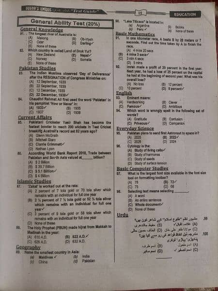 Guide (Objective MCQs) for lecturer, Subject specialist & Asstt. Prof. 2