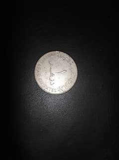 i am selling my lovely coin