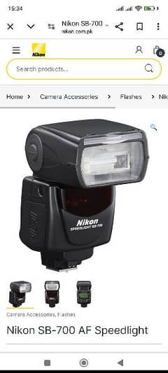 Nikon Flash SB 700