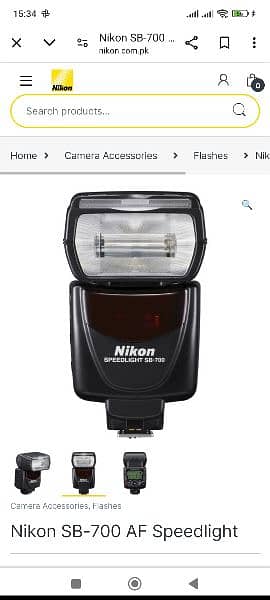 Nikon Flash SB 700 2