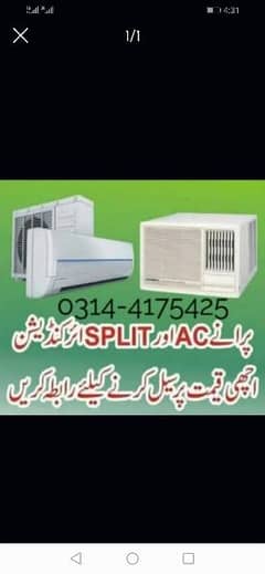 Dead AC Buyer / Split / Window AC Scrap Buyer Sale us on best rates