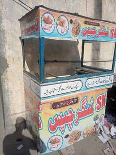 Fries Counter for Sell 0