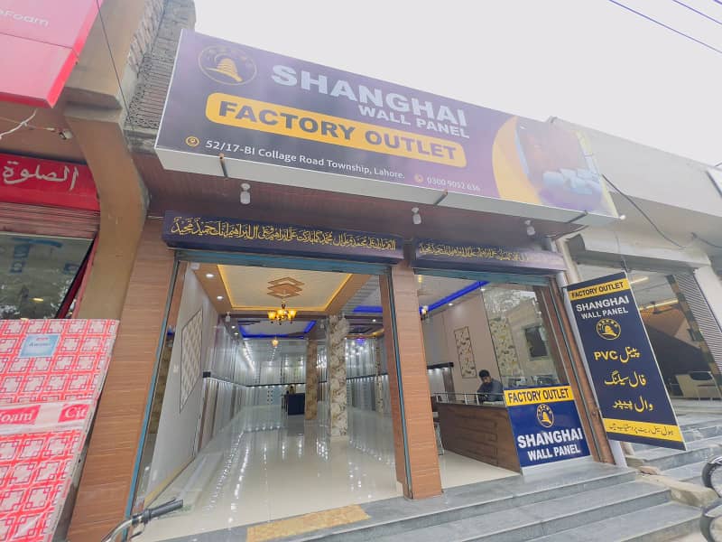 8 Marla Single Storey Commercial Hall For Sell At Main College Road Township 0