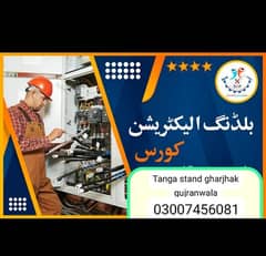 three phase Electrician Course available