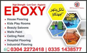 3D Epoxy | Industrial Flooring | Epoxy Floor | Flooring | Waterproof