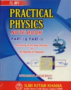 Practical Books Physics 2nd Year