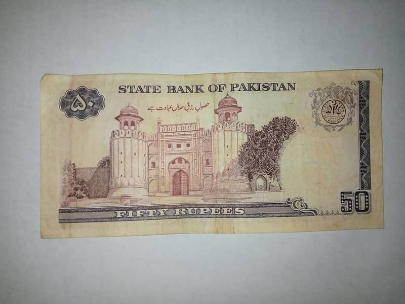 Rs 50 OLD Pakistan Currency 1