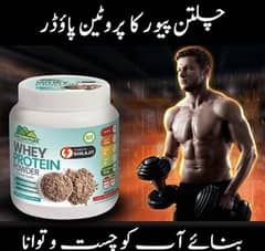 protein powder / muscle growth / muscle gain / maintains heart beat 0