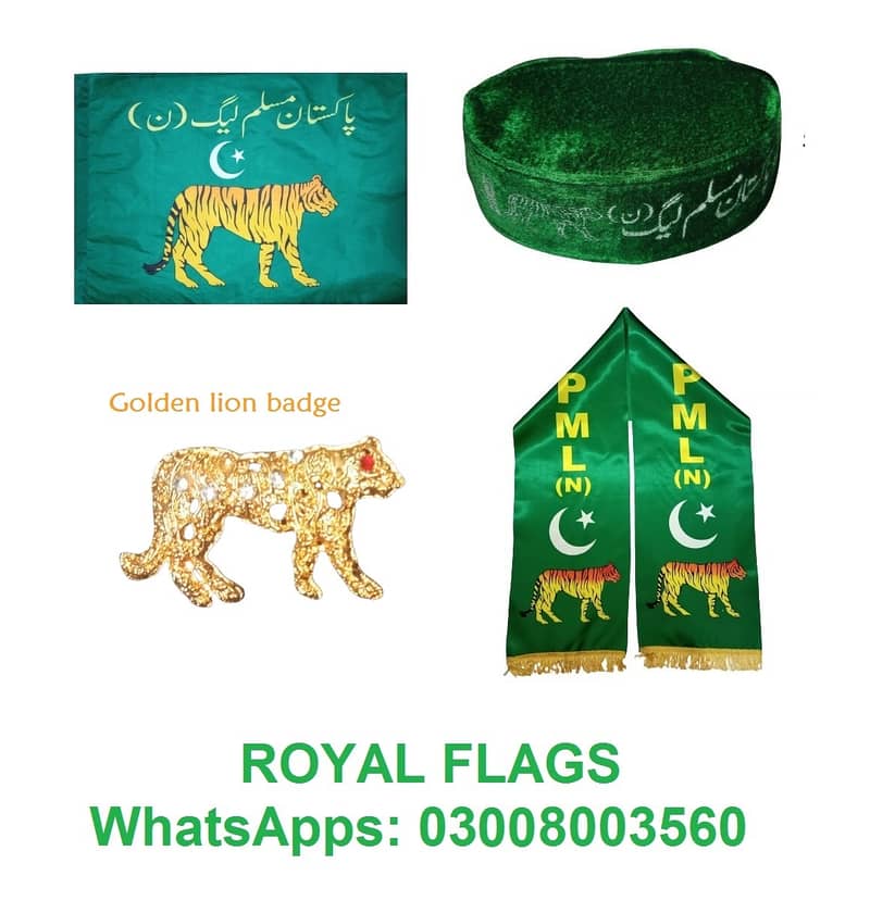 PP P Flag , PMLN Muffler PMLN Flag , Pakistan People Party Flag 3