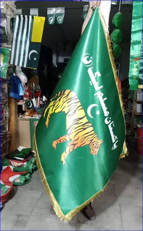 PP P Flag , PMLN Muffler PMLN Flag , Pakistan People Party Flag 13