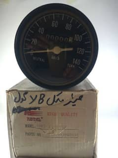 old model speed meter