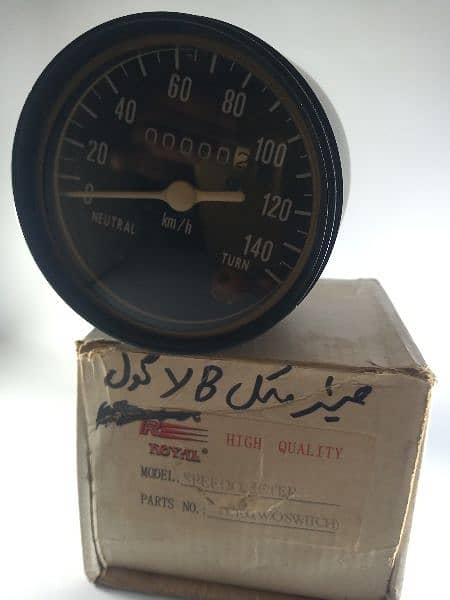 old model speed meter 2