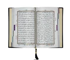 Holy Quran 0