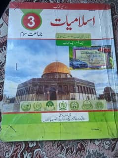 Aps class 3 books in good condition