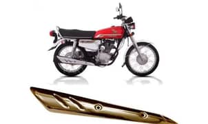 Motorbike Silencer Cover, Golden | Free Delivery Available 0