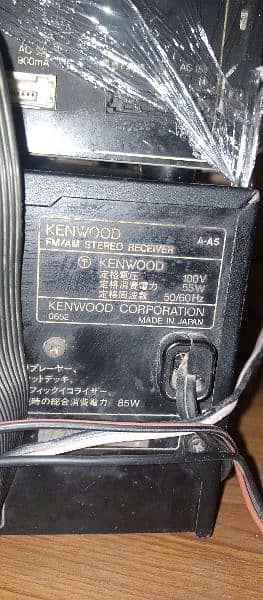 Kenwood ( model A a5 ) 110 amplifier + Digital equalizer 2