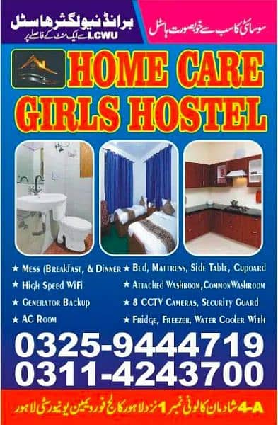 Home Care Girls Hostel 1