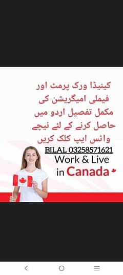 real jobs development real face of Pakistan and other countries