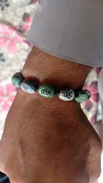 Bracelet with Allah and Muhammad names 2