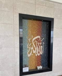Mosaic calligraphy for walls designing 0