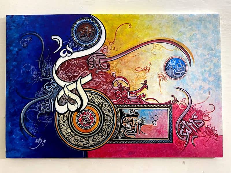 Arabic calligraphy painting. 1