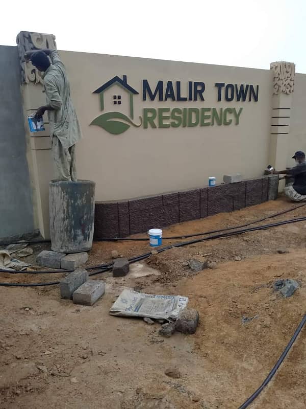 MALIR TOWN RESIDENCY Phase 7 14