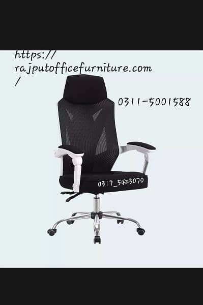 Computer Office Chair | Ergonomic Chair | Executive Chair | Mesh Chair 1