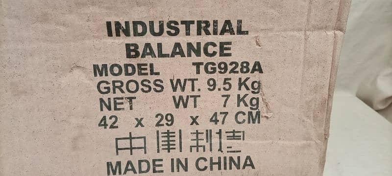 Physical Balance Scale 6