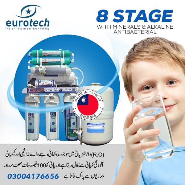 EUROTECH ORIGINAL TAIWAN 8 STAGE RO PLANT HOME RO WATER FILTER 0