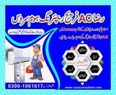 Best Ac service technician maintenance fridge repair service