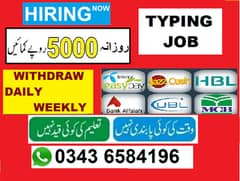 TYPING JOB / Students and Fresh Candidates / APPLY