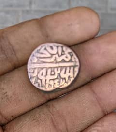 10 hijri Coins 934 ad