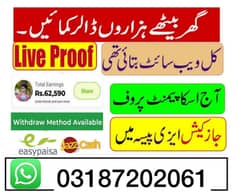 online job at home/Googly/Easy/part time/ Full time