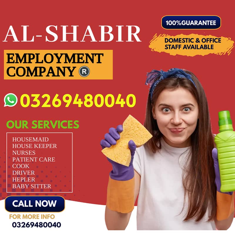 Female staff required  | jobs Available 03269480040 0
