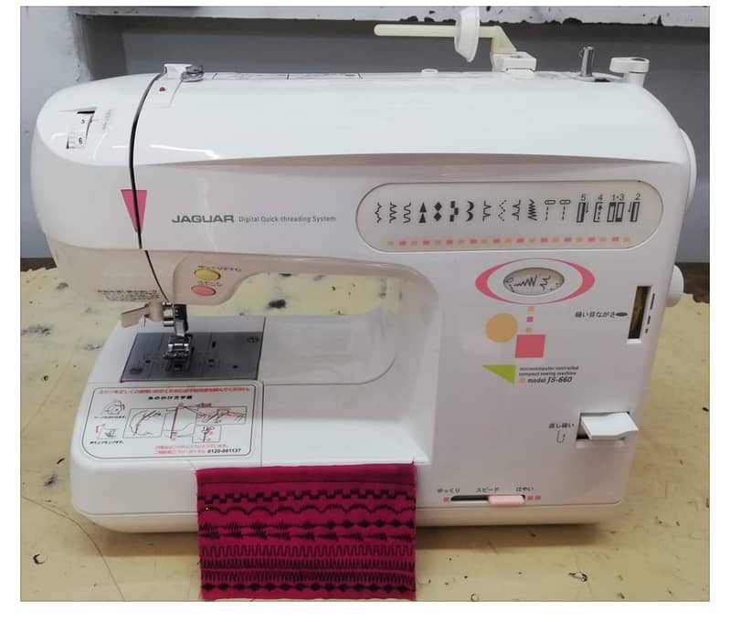 Jaguar sewing machine (JS-680) for Sale 2