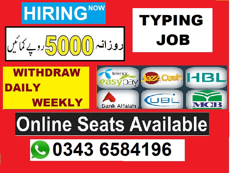 TYPING JOB online /HOME BASE 0