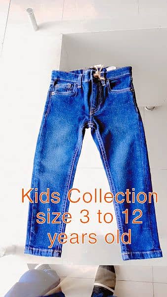 Kids Pants 1